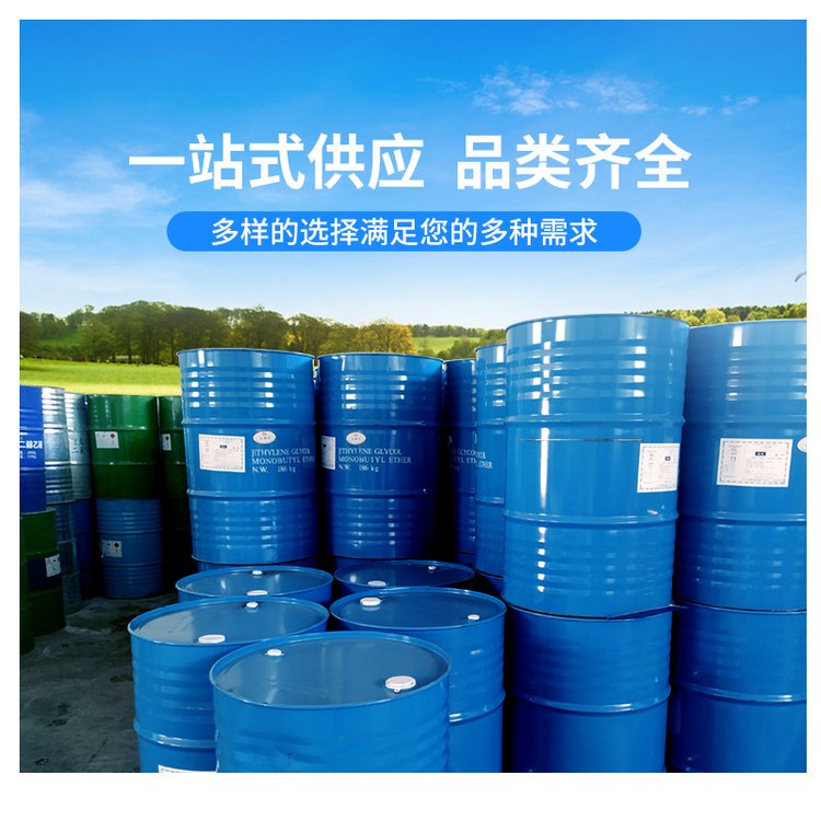 湖南鑫都化工有限公司,長沙石油化工溶劑銷售,機(jī)械油類銷售,膠類銷售,助焊劑銷售